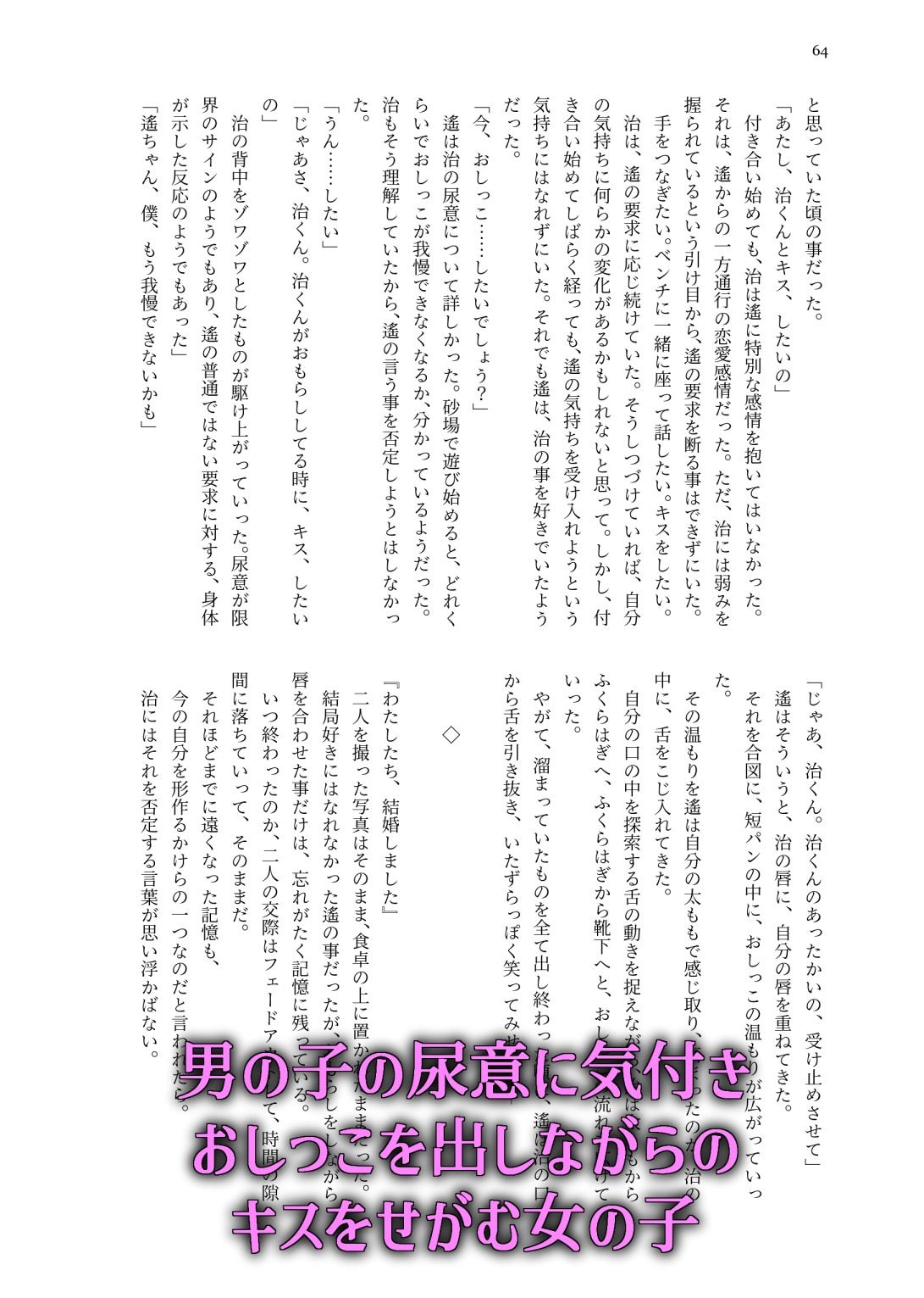 敢えて，わざと，意図的に2 - サンプル画像 7