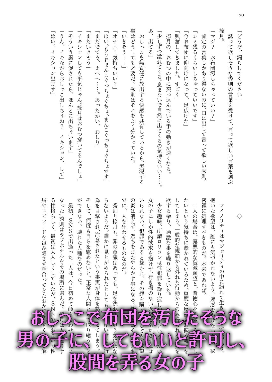 敢えて，わざと，意図的に2 - サンプル画像 8