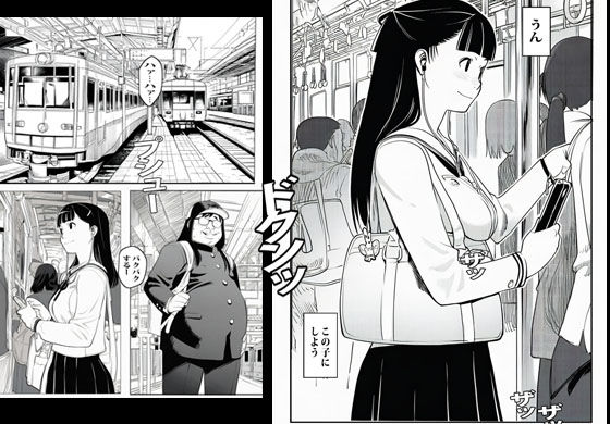 催●アプリでカワイイ制服ガールを征服しました - サンプル画像 1