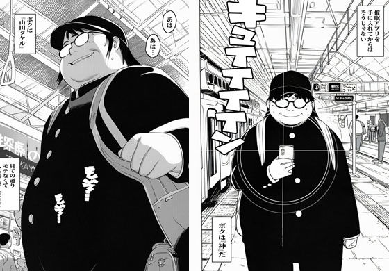 催●アプリでカワイイ制服ガールを征服しました - サンプル画像 2