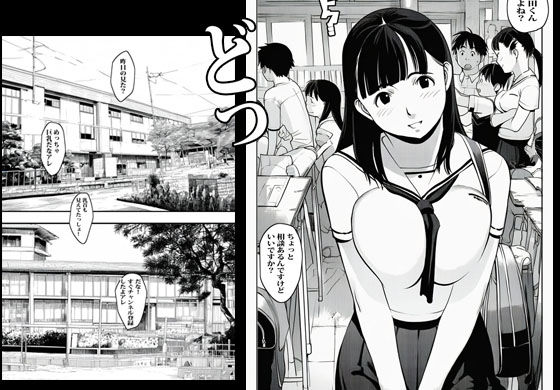 催●アプリでカワイイ制服ガールを征服しました - サンプル画像 3