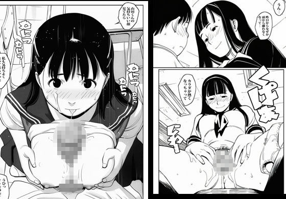 催●アプリでカワイイ制服ガールを征服しました - サンプル画像 6