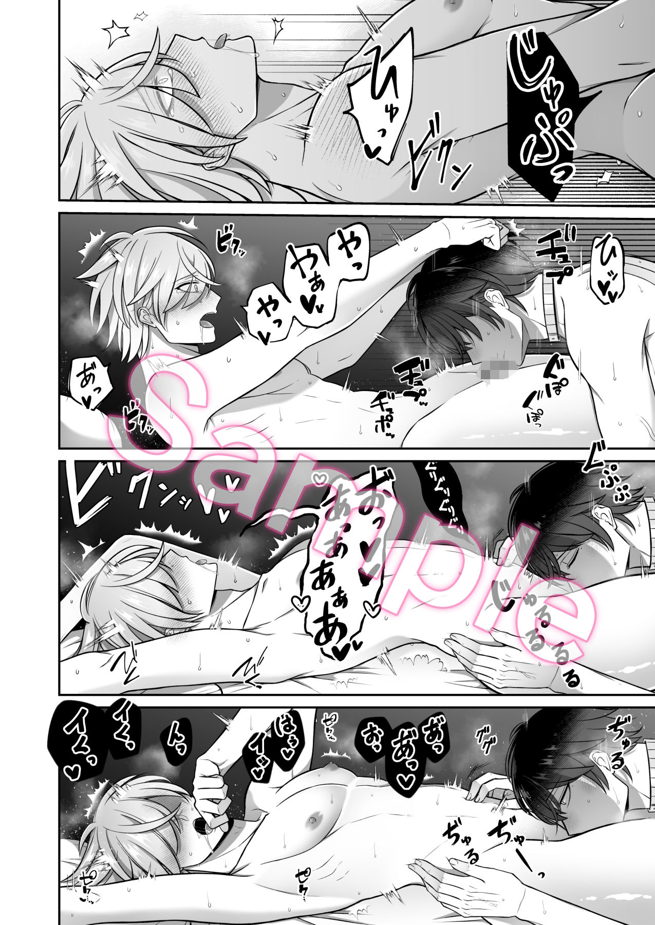 傷ついた人魚を拾ったら懐かれた話 - サンプル画像 6