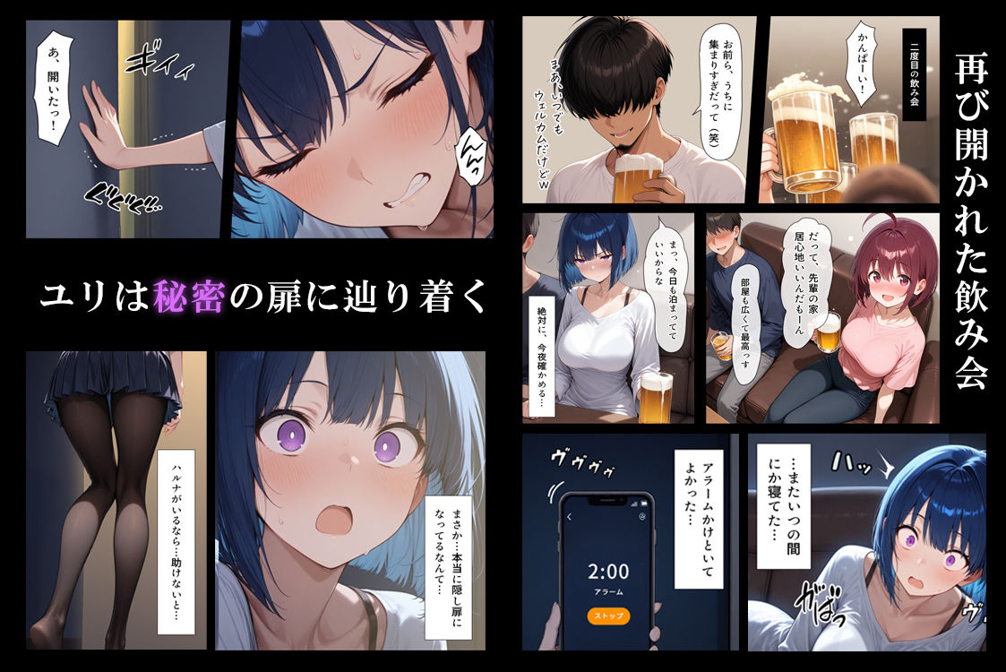 ハメる間取り - 中央にぽっかりと空いたヒミツの空間 - - サンプル画像 6