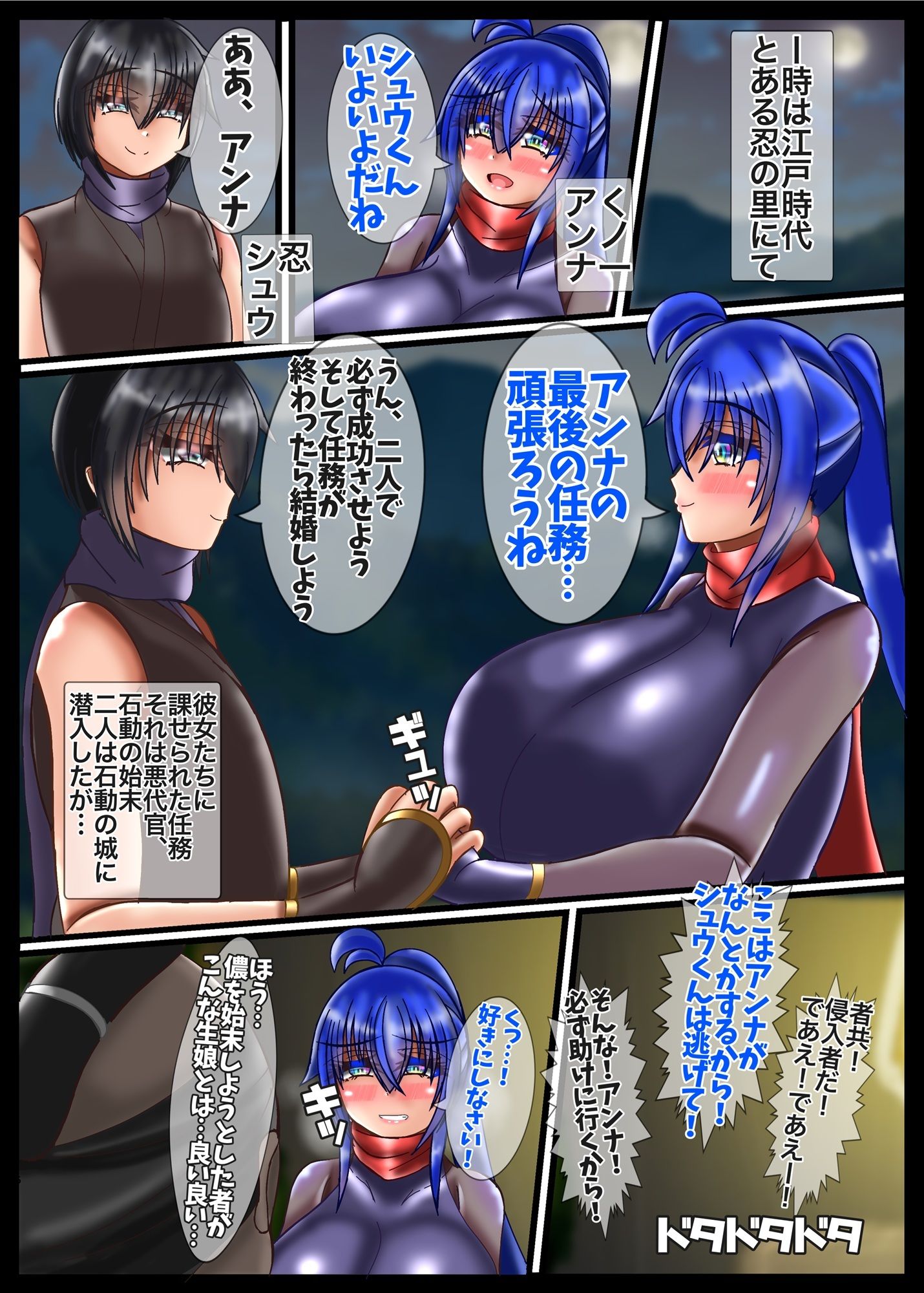 杏奈ちゃんドスケベはめぱこデイズ - サンプル画像 6