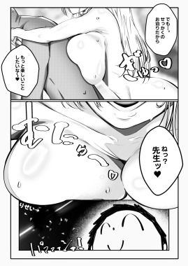 群青 - サンプル画像 5