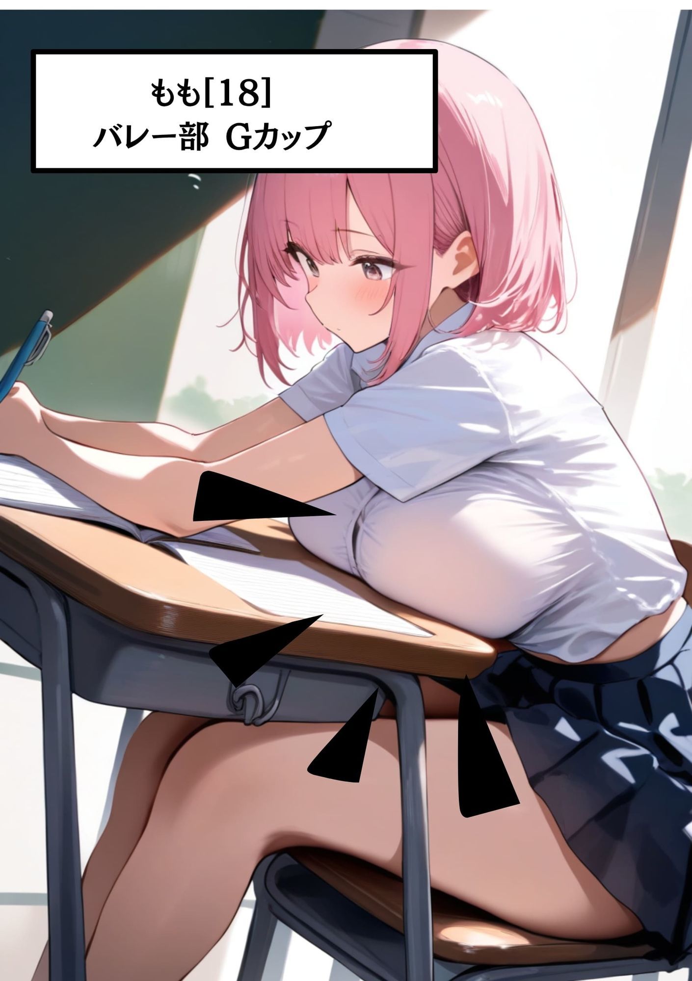 パンチラしてギャル黒パンティーを見せられ勃起してしまい小馬鹿にしてくる巨乳女子校生ビッチに、子種を中出し注入してわからせてやったw - サンプル画像 1