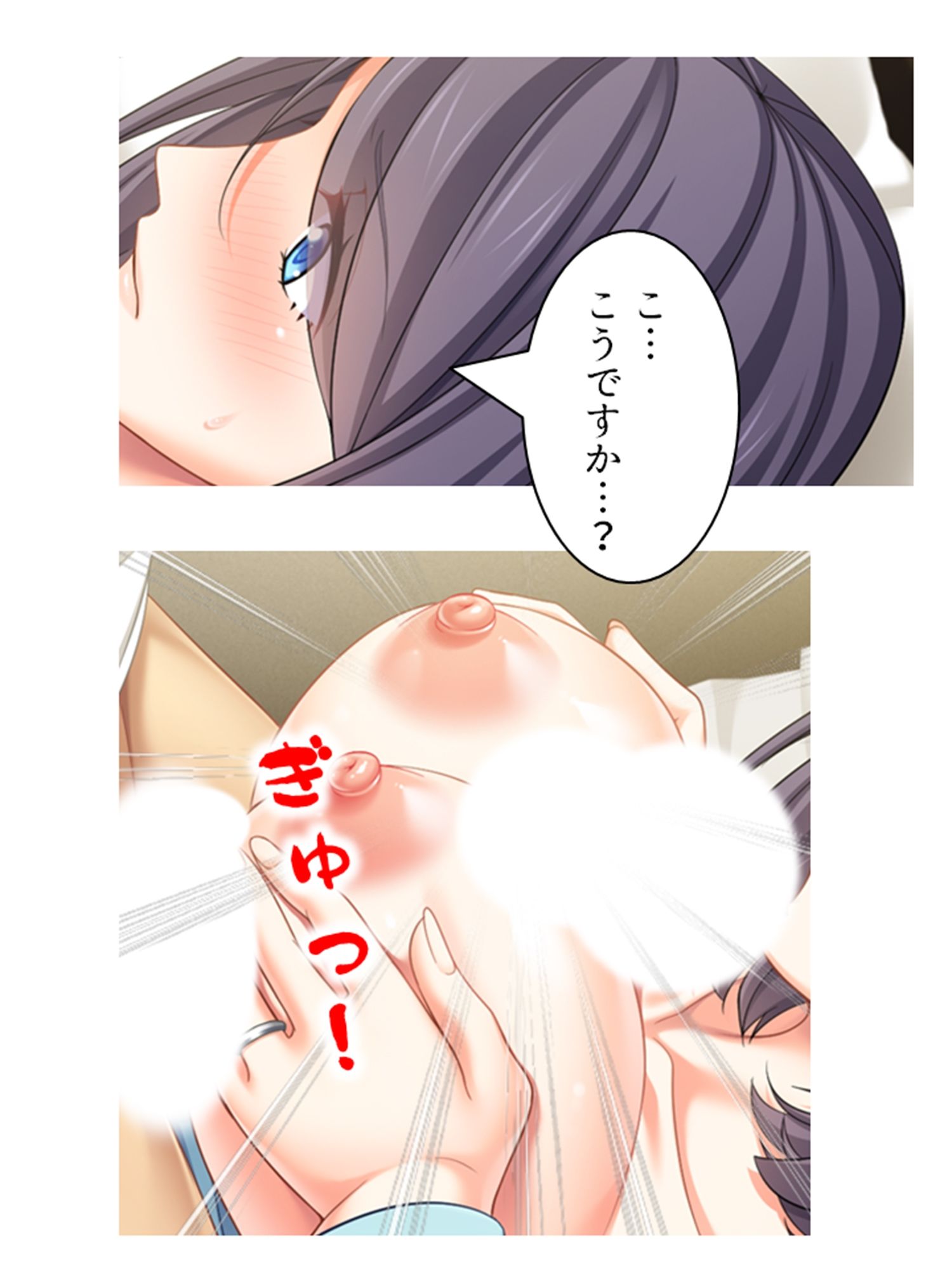 廃課金Gカップ主婦が返済しながら牝堕ちするまで ＜総集編＞ - サンプル画像 1