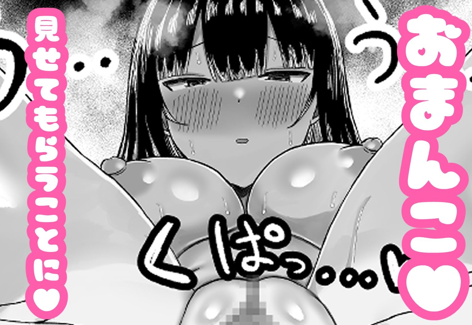 カノママ〜えっちさせてくれない彼女よりさせてくれるおかあさん〜 - サンプル画像 6