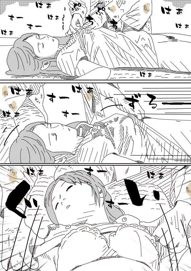 背徳劇場三人の妻たち。 - サンプル画像 2