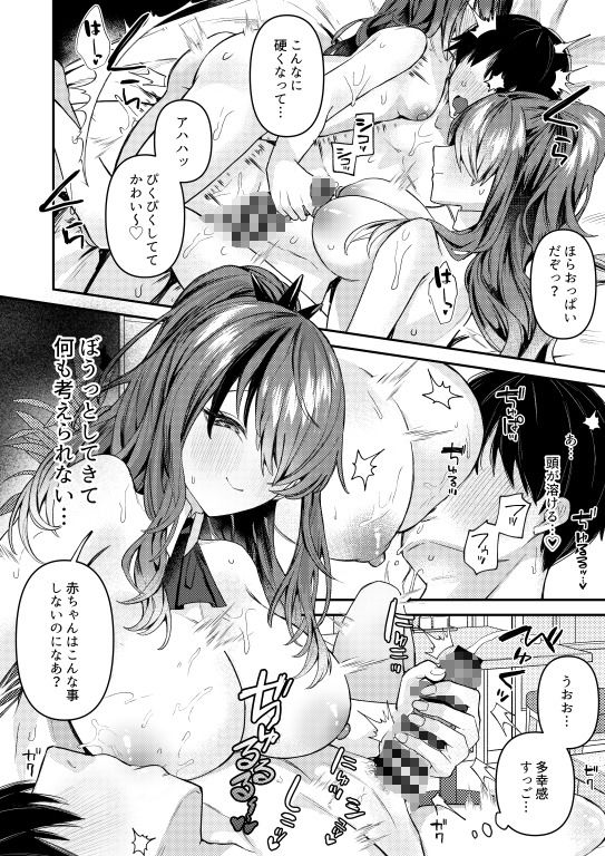 24時間あなただけ2 - サンプル画像 4