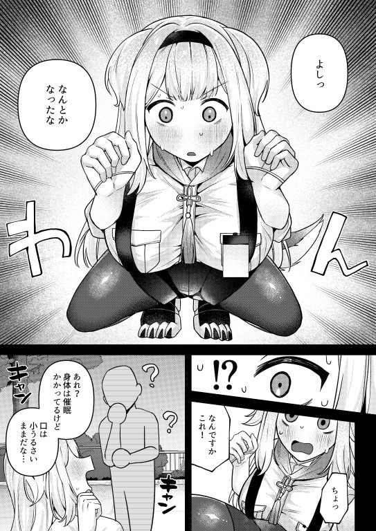 24時間あなただけ2 - サンプル画像 6