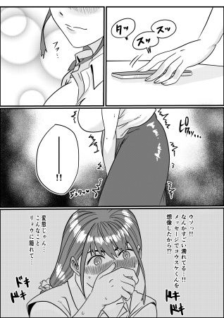 何とかして友達の母親を孕ませたい。2 - サンプル画像 3