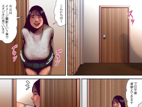 秘密の撮影 - サンプル画像 1