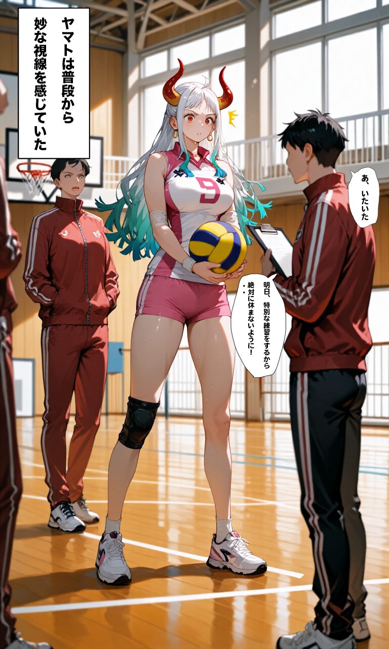 汗と快感が交差する…バレーボールの熱血指導！ - サンプル画像 2