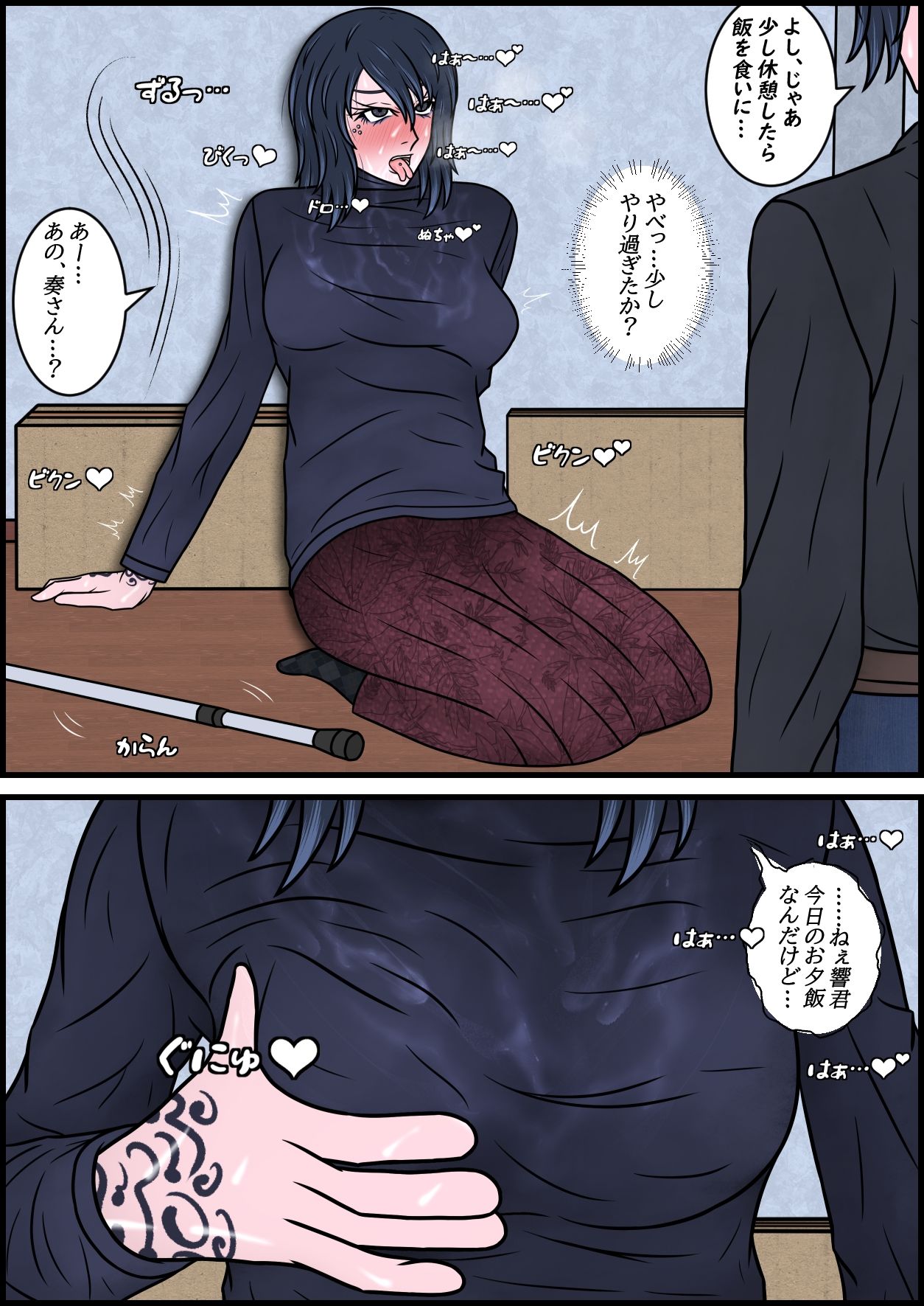 誘拐され凌●されきった姉が13年ぶりに帰ってきた話 その3 - サンプル画像 5