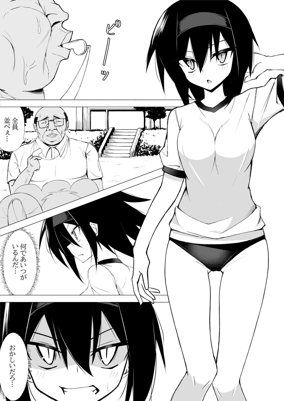 体操着姿なら襲われてもしょうがないよねっ！2 - サンプル画像 2