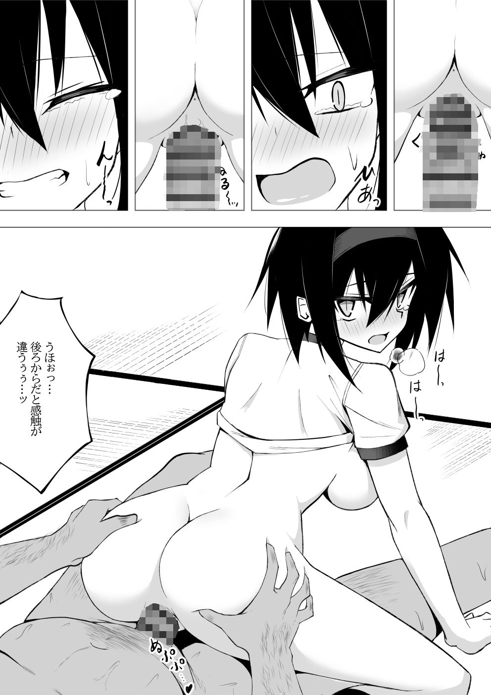 体操着姿なら襲われてもしょうがないよねっ！2 - サンプル画像 6