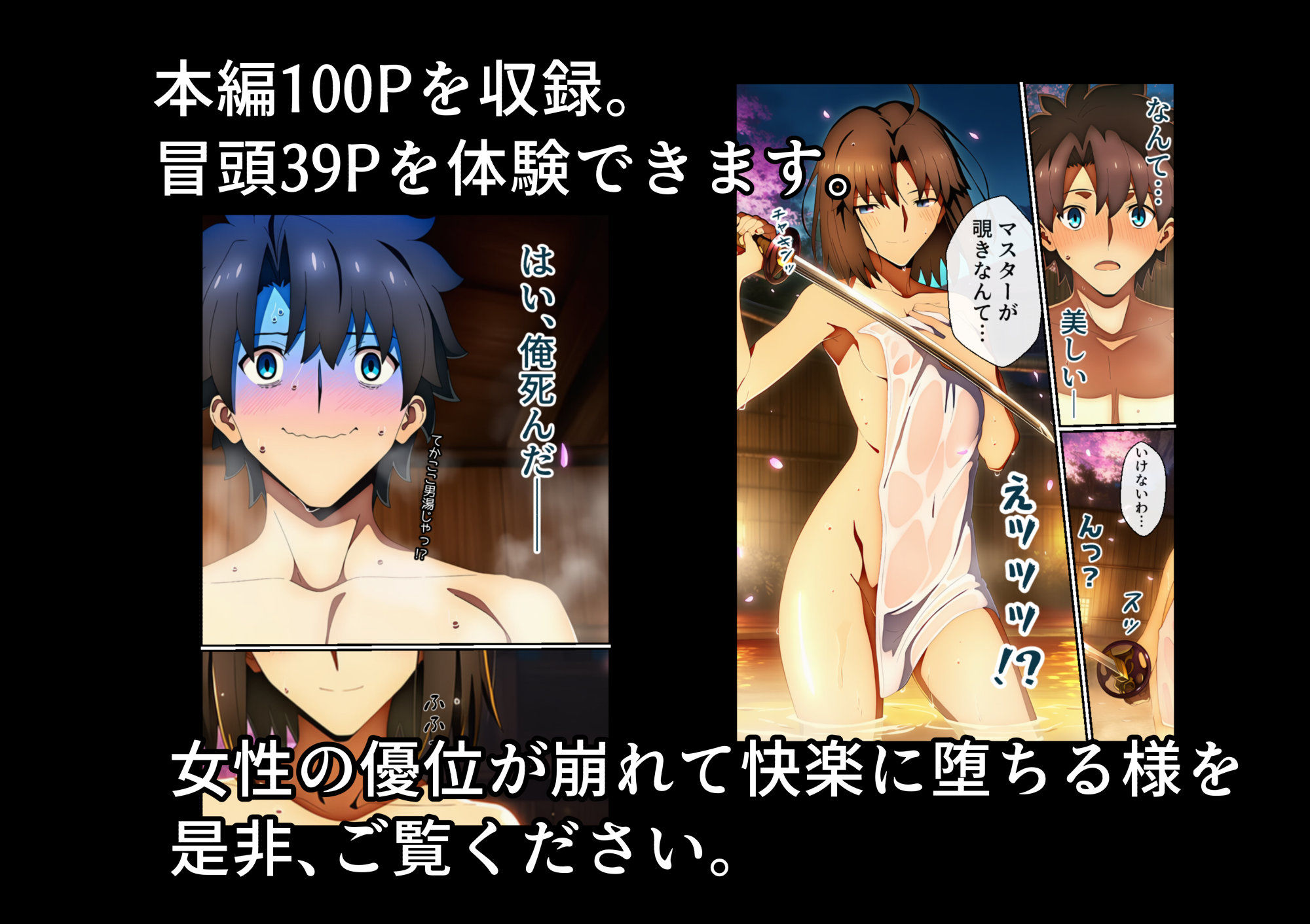 クール美女と温泉でラブラブくすぐりエッチしたら性欲が暴走してクール美女をめちゃくちゃにしちゃった - サンプル画像 6