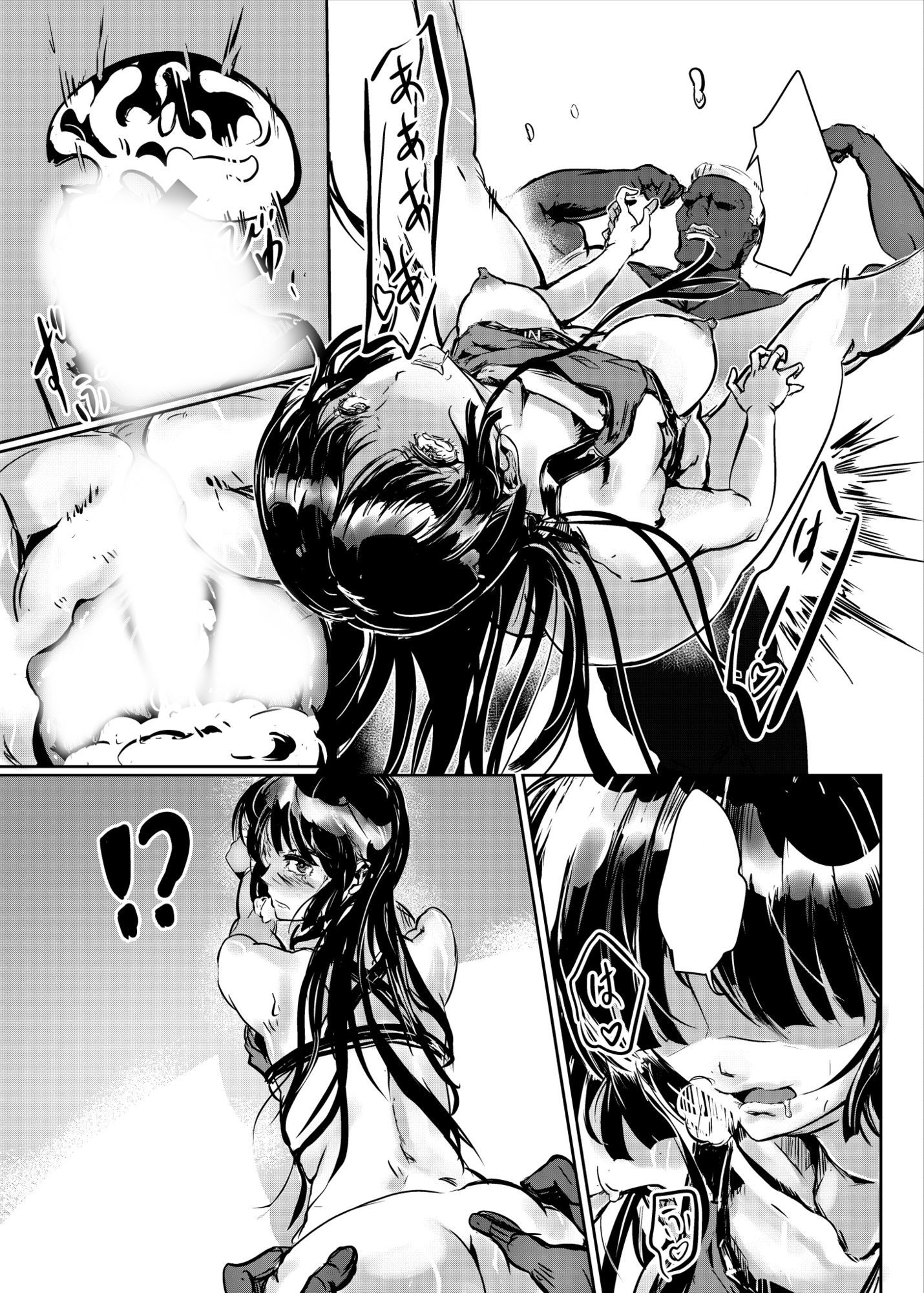 JK collection Vol. 1 - サンプル画像 3