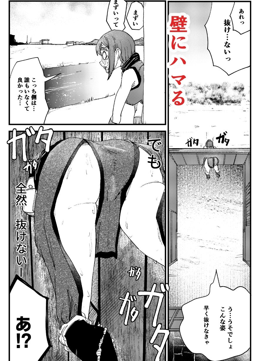 くのいちも壁にハマる - サンプル画像 2