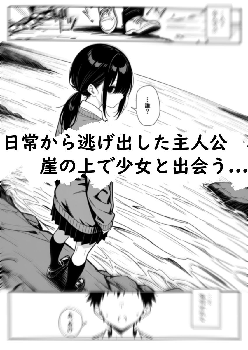 キャチャーインザライ - サンプル画像 1