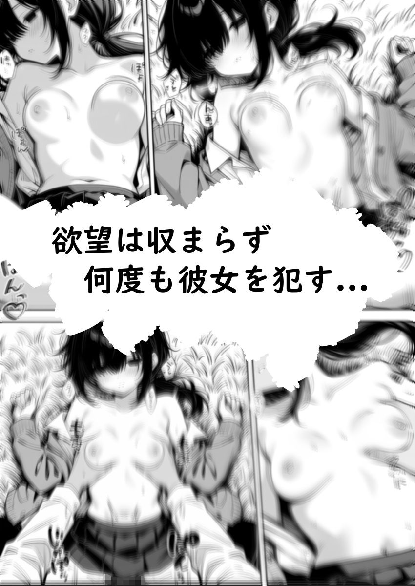 キャチャーインザライ - サンプル画像 6