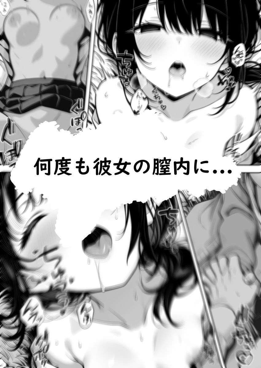 キャチャーインザライ - サンプル画像 7