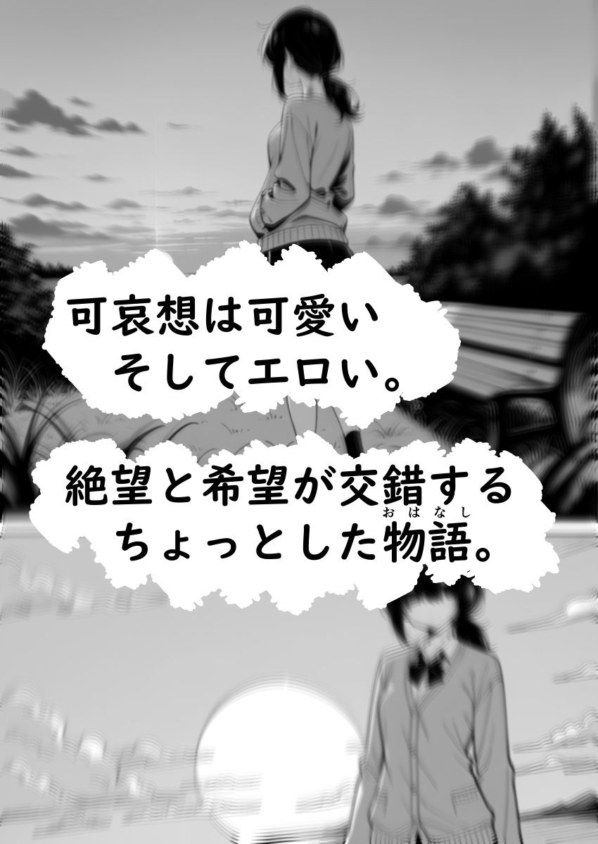 キャチャーインザライ - サンプル画像 9