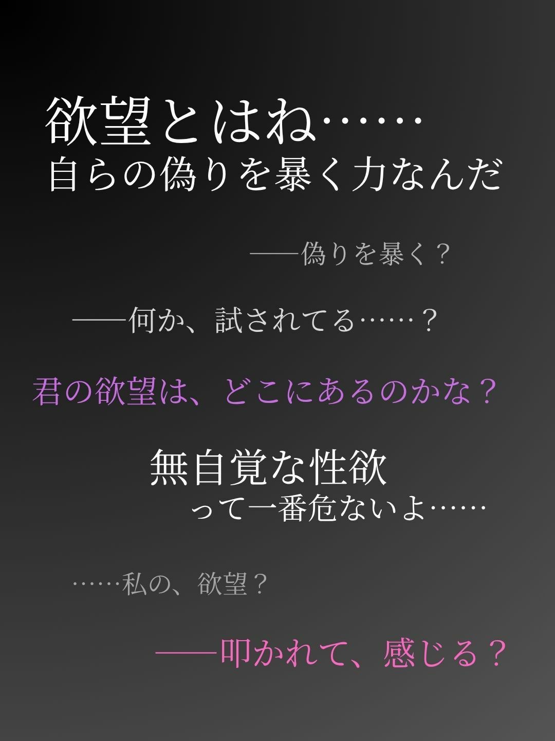 欲望ノート:スパンキング調教に堕ちた巨乳女子大生の記録［スマホ向け］ - サンプル画像 5