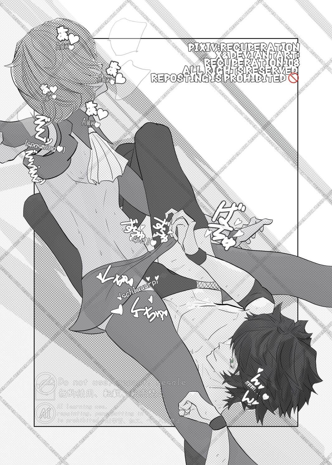 メスお兄さんDr.vs男の娘ありす - サンプル画像 4