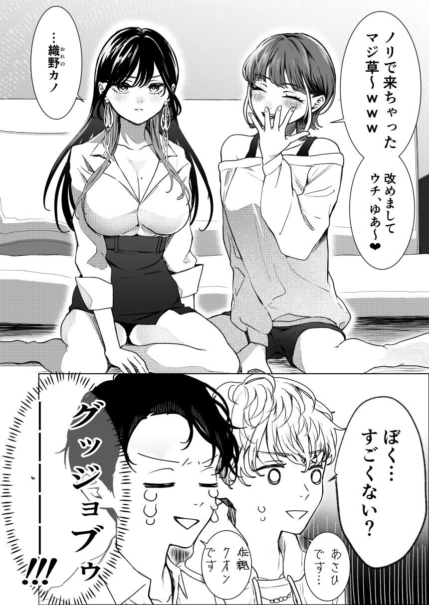 生中で通じ愛ました - サンプル画像 4