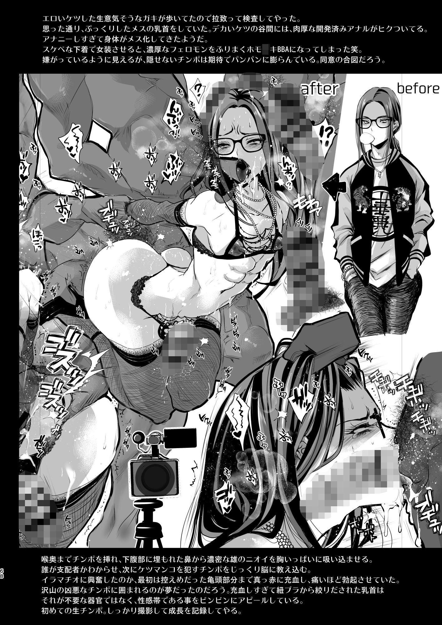 女装少年コレクション - サンプル画像 9