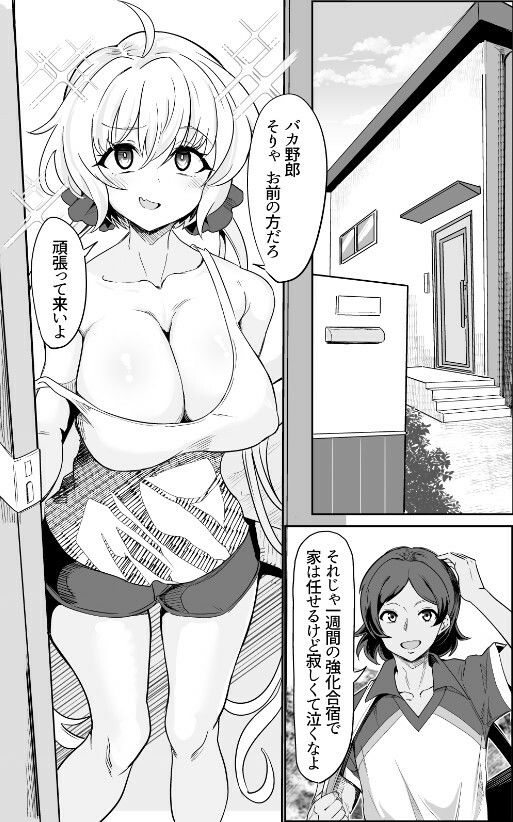 元カレクズのTNPにちょっと突かれただけで旦那を裏切る人妻クリス - サンプル画像 1