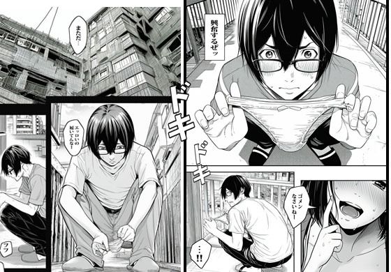 ベランダに落ちてたパンツキッカケで隣の人妻さんと生エッチしました - サンプル画像 1