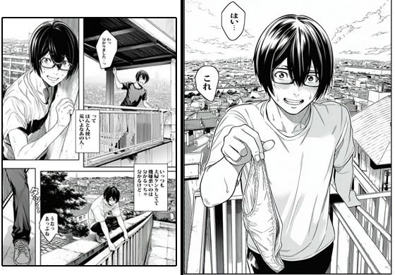 ベランダに落ちてたパンツキッカケで隣の人妻さんと生エッチしました - サンプル画像 4