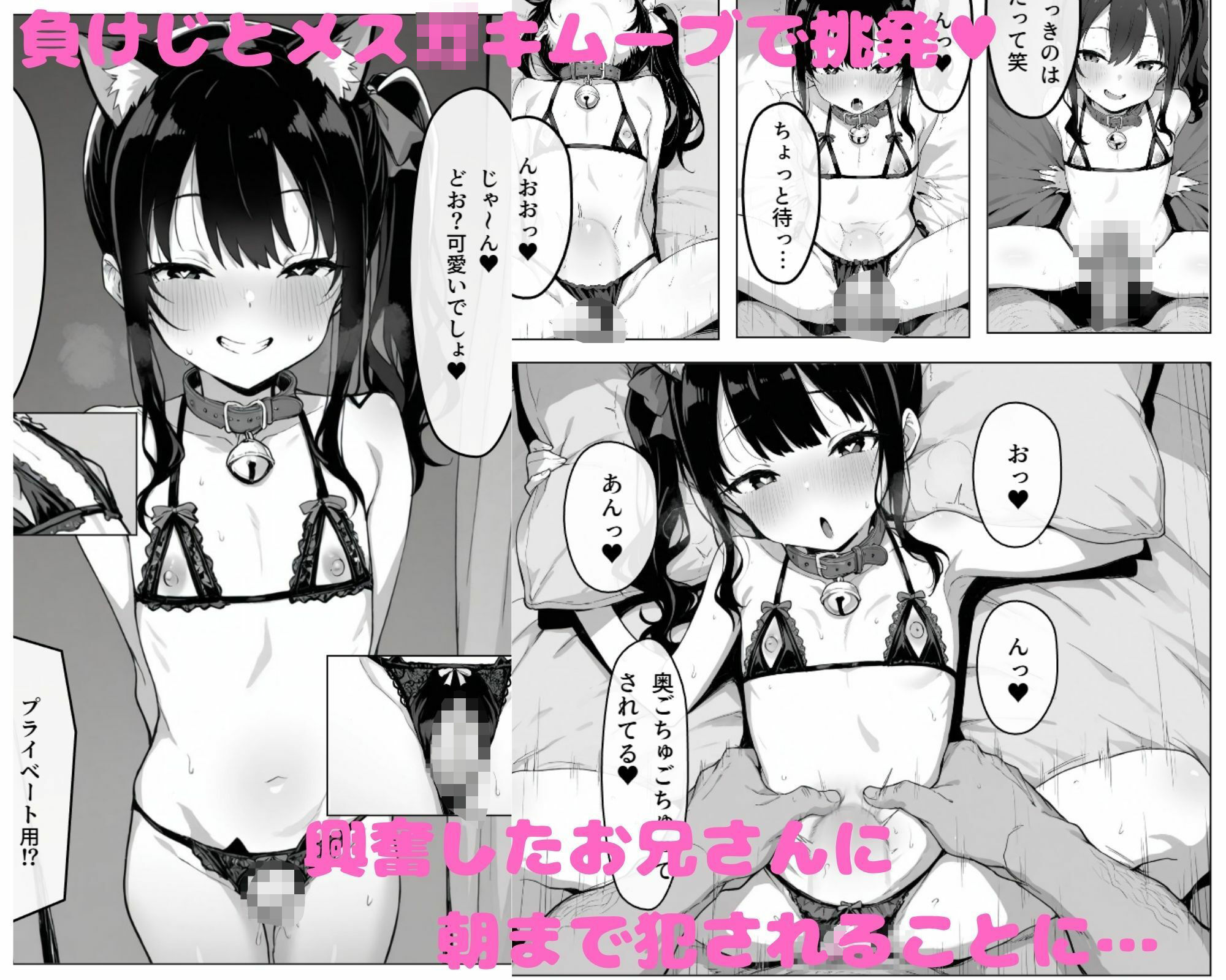 お兄さん、え○ちしよ？ - サンプル画像 3