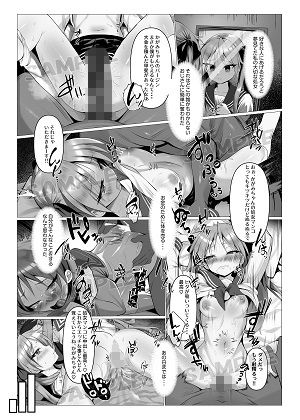 鏡堕ち - サンプル画像 1