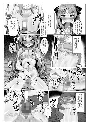 鏡堕ち - サンプル画像 3