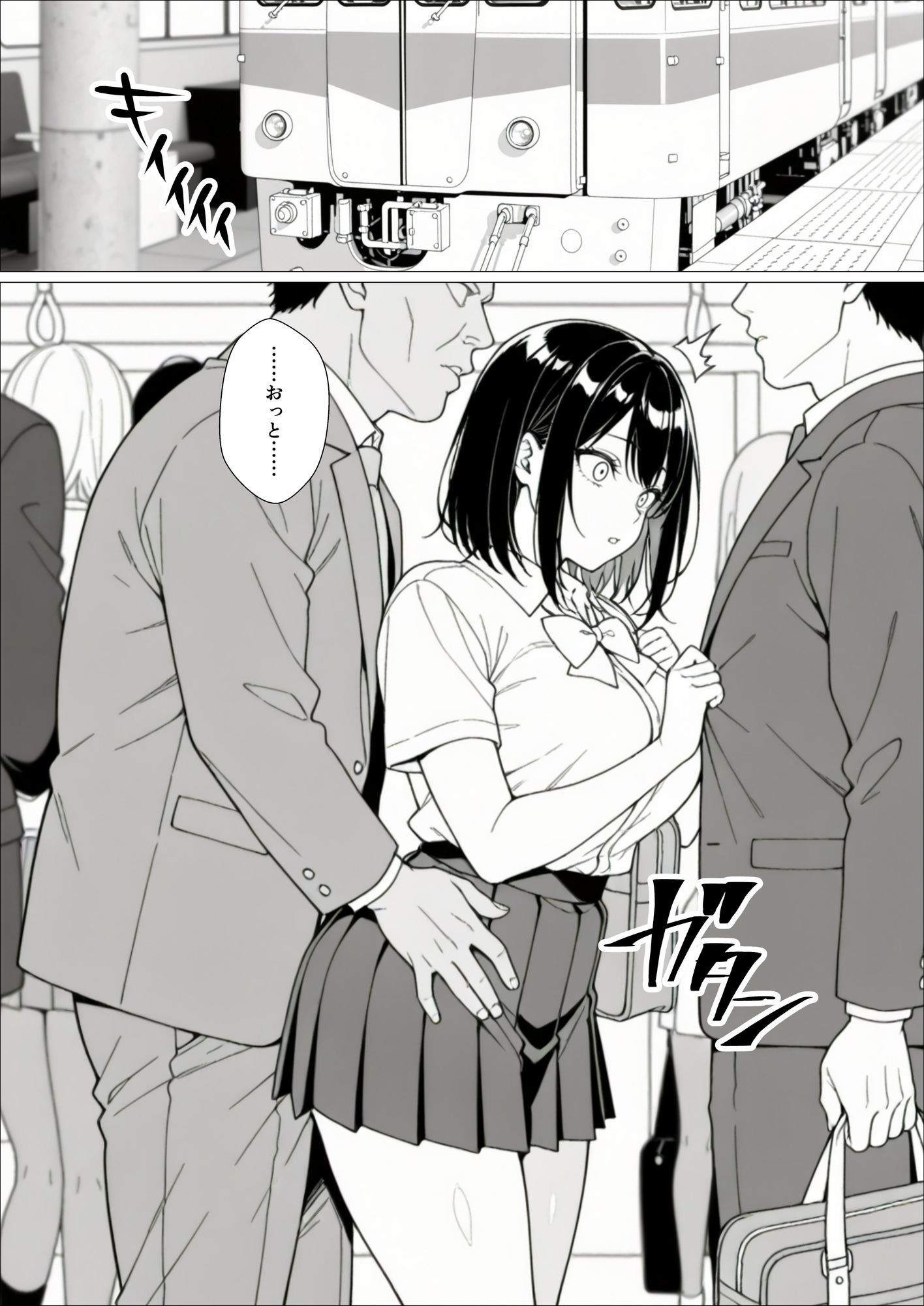 スタイル抜群な女子〇生、 真面目すぎて痴〇を拒めず毎朝ビクビク敏感絶頂→声出せないまま中出しされた話 - サンプル画像 4