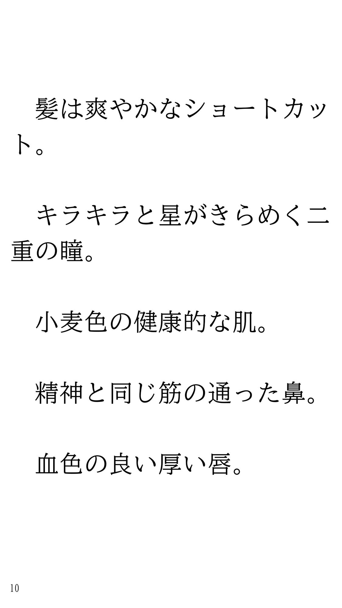 デカ尻母ちゃんともやし少年 - サンプル画像 10