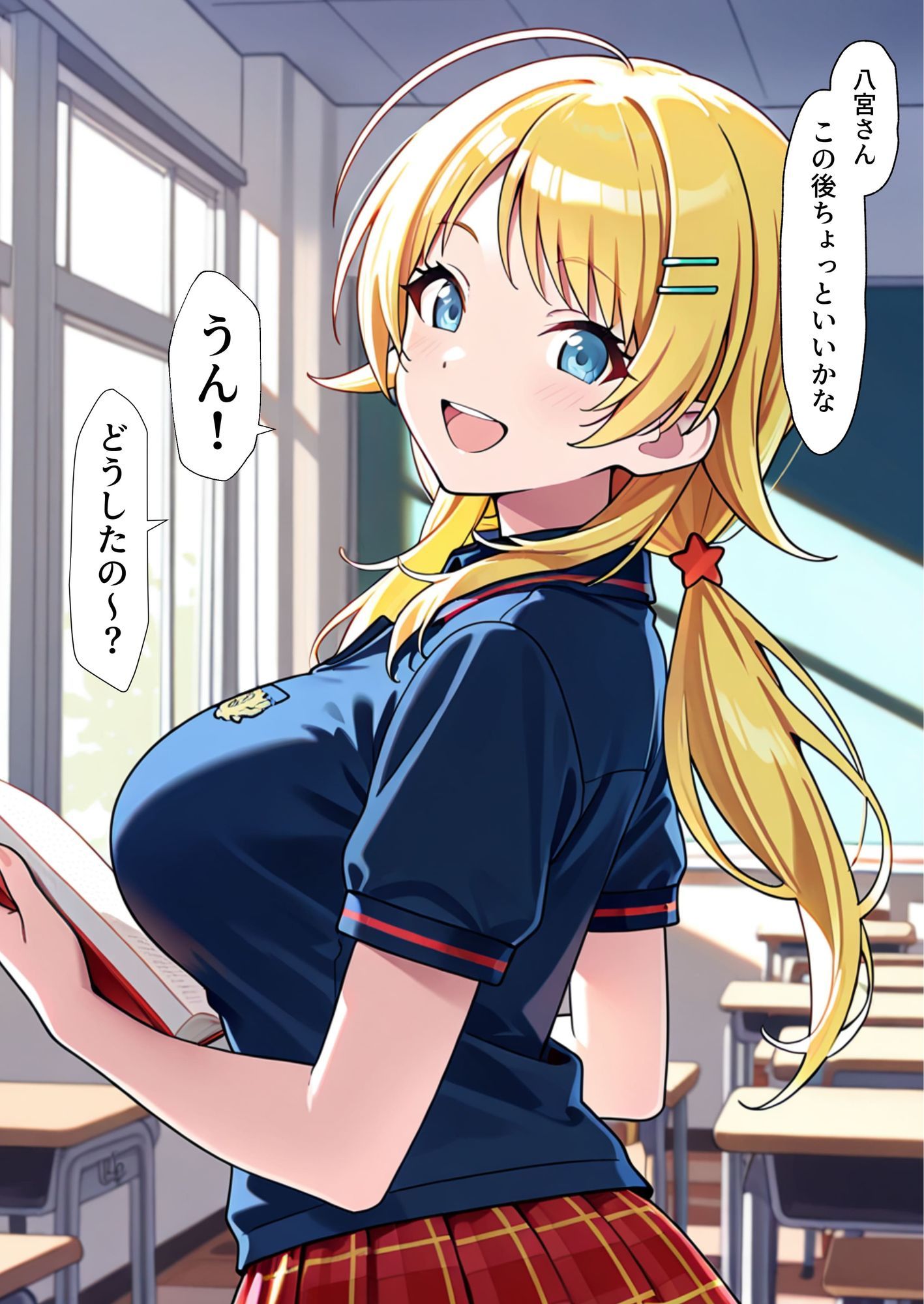 めぐるを盗撮写真で脅してパイズリしてもらう話 - サンプル画像 3