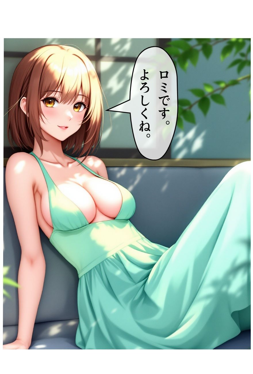 臭いボクと臭くない彼女 - サンプル画像 8