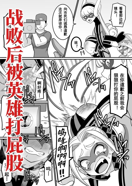 下次我？？不会？的！！ - サンプル画像 6