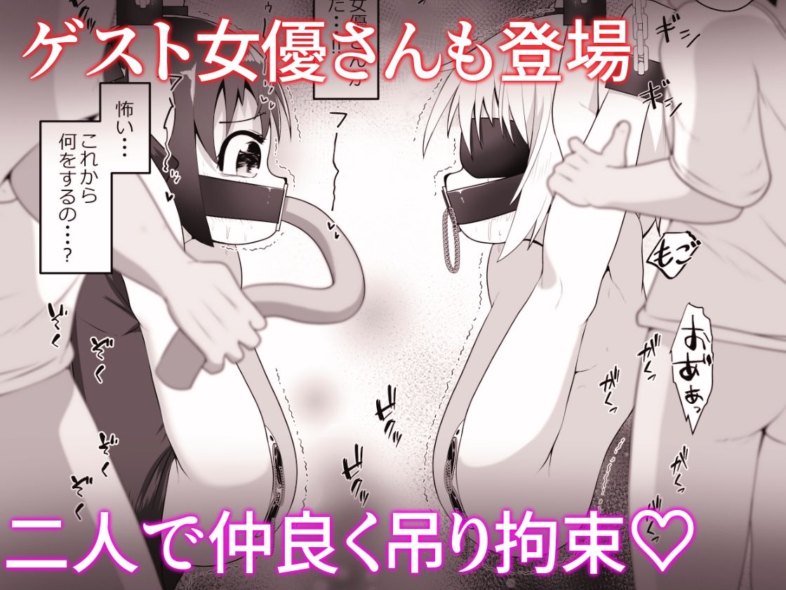 お金に困った女の子がAV撮影に応募したら喉奥責め作品だったお話 - サンプル画像 8
