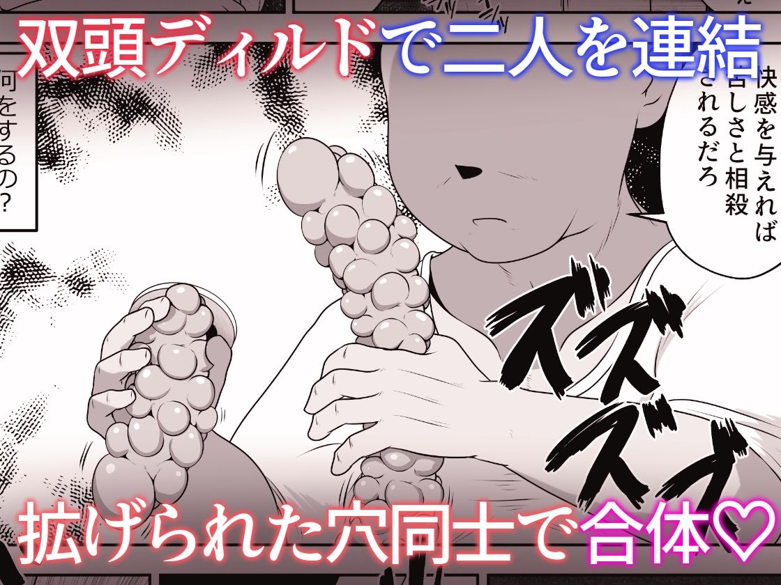 お金に困った女の子がAV撮影に応募したら喉奥責め作品だったお話 - サンプル画像 9