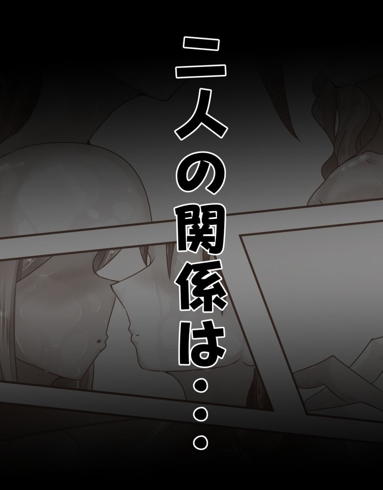 なぐさめ - サンプル画像 6