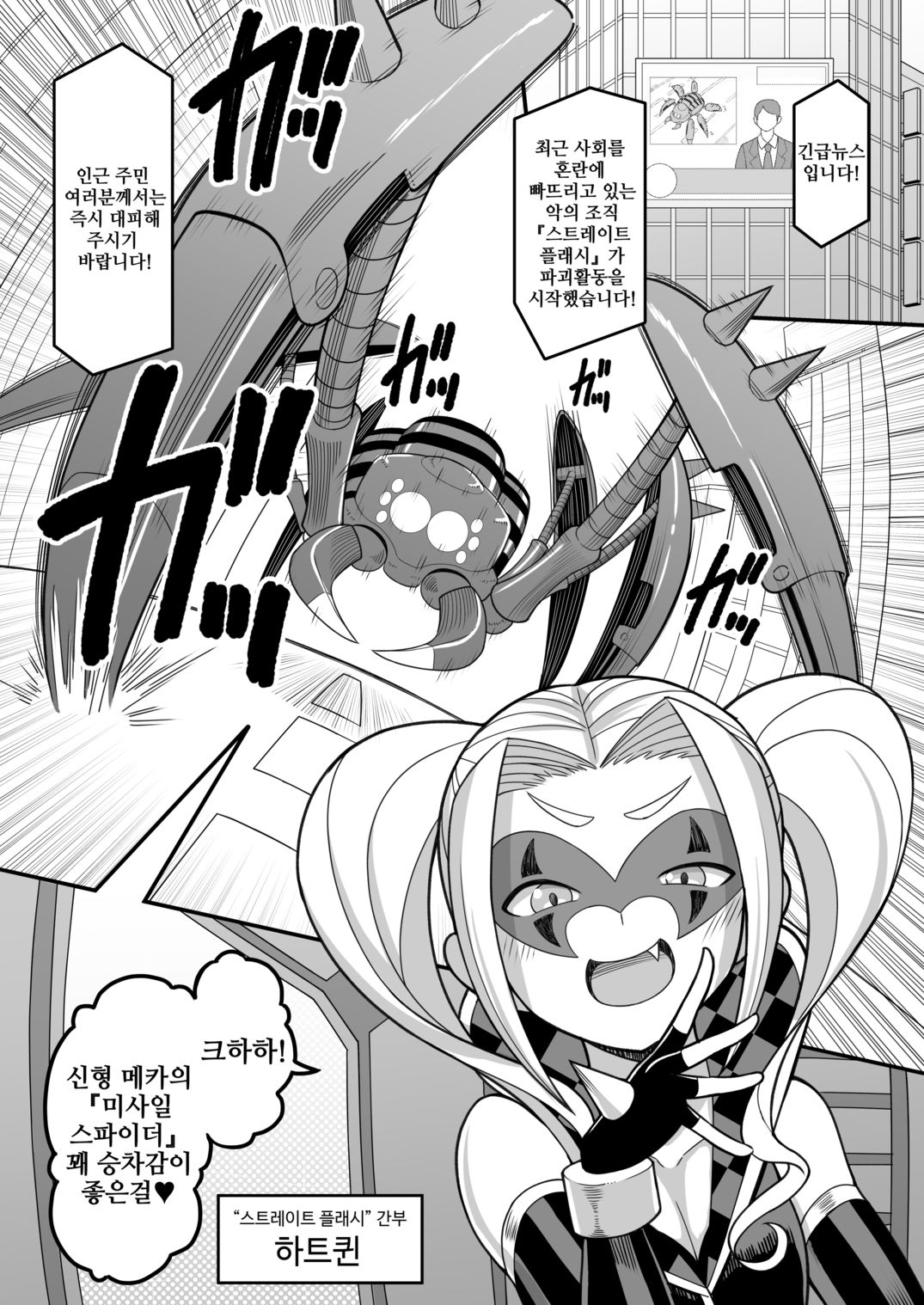 ？？？？ ？？ ？？！！！ - サンプル画像 1