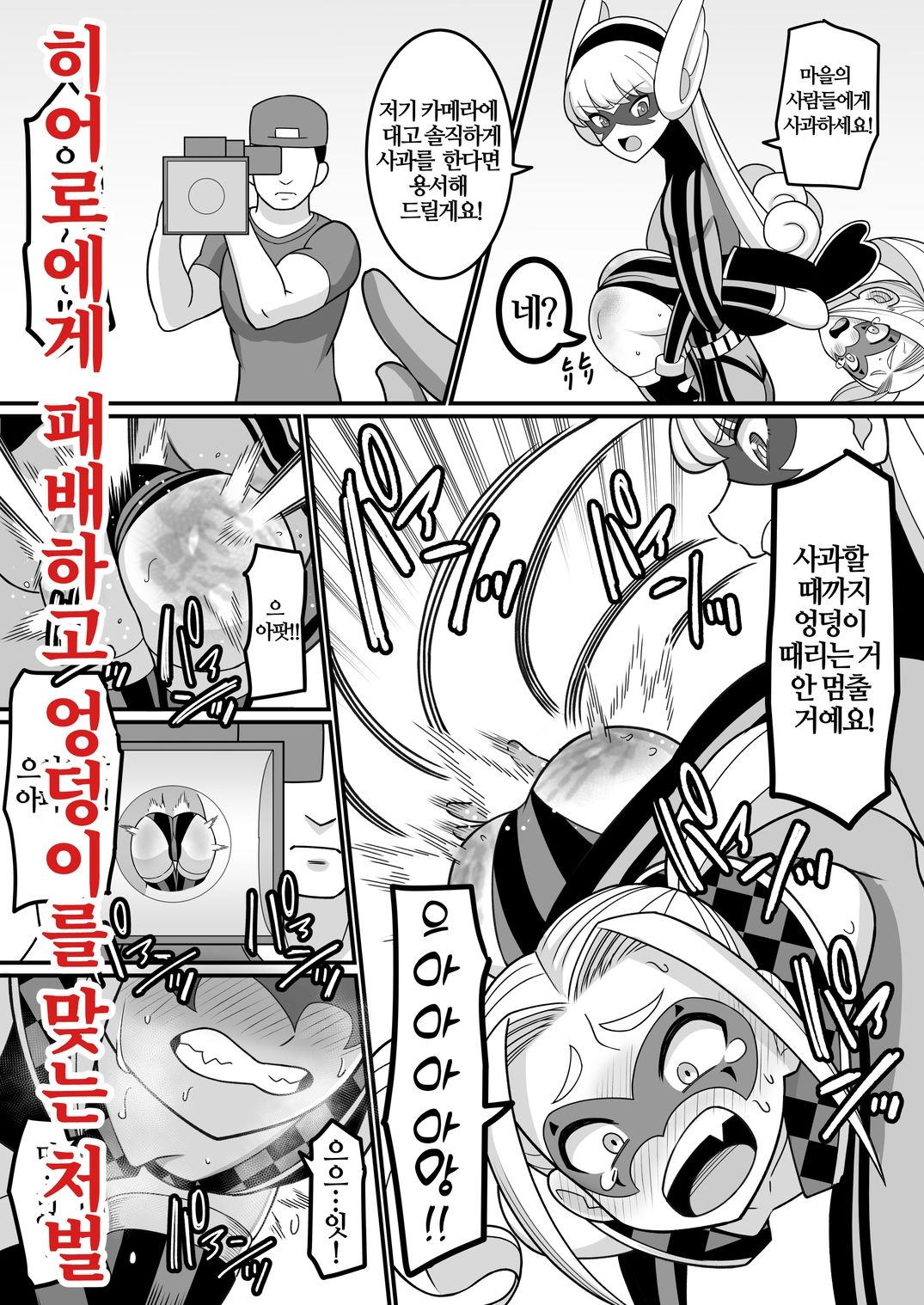 ？？？？ ？？ ？？！！！ - サンプル画像 6