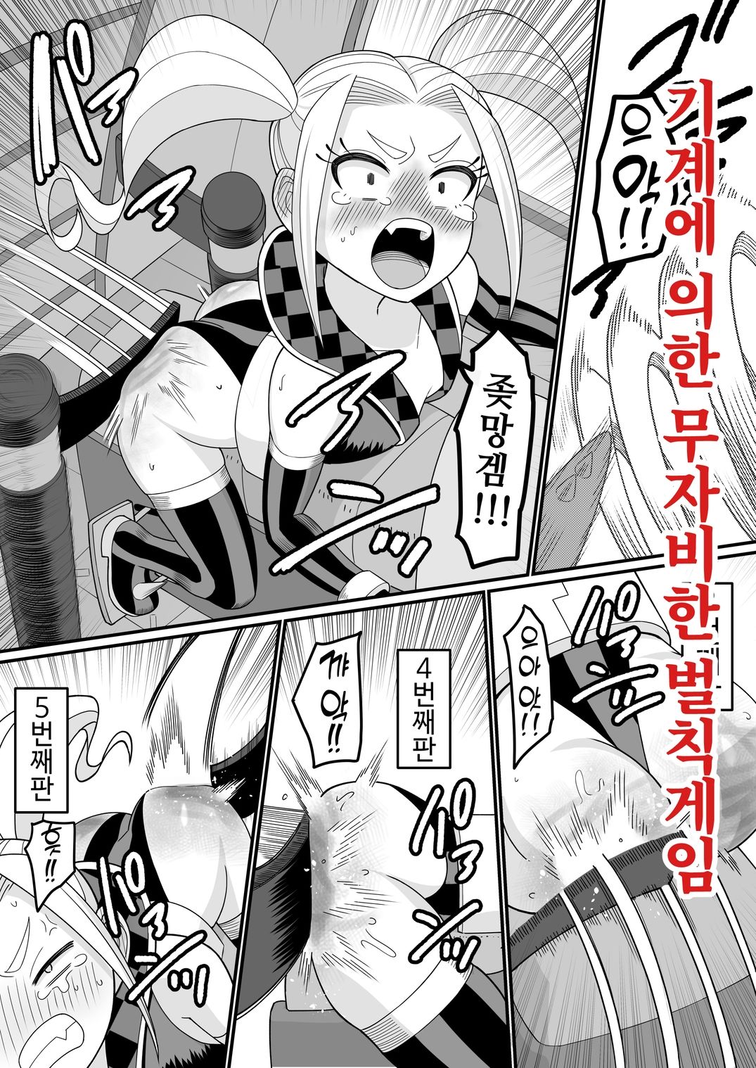 ？？？？ ？？ ？？！！！ - サンプル画像 8